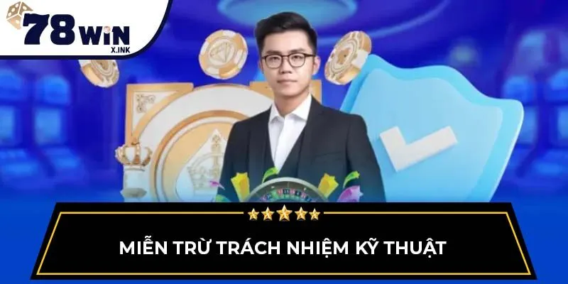 Miễn trừ trách nhiệm kỹ thuật